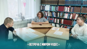 «Стоп буллинг»