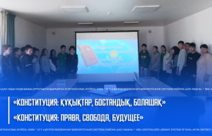 Круглый стол
