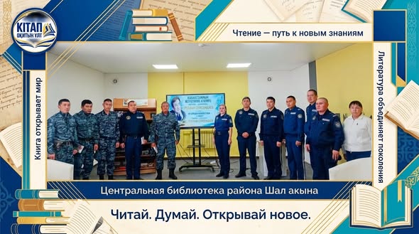 «Қазақстан жүрегінен – әлемге: жазушы-аудармашы Роллан Сейсенбаев» әдеби көпір